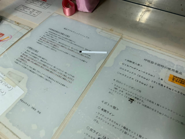 環境殺菌施工前後 インジケーター反応結果